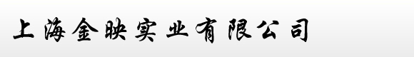 溫州聯(lián)騰包裝機(jī)械有限公司